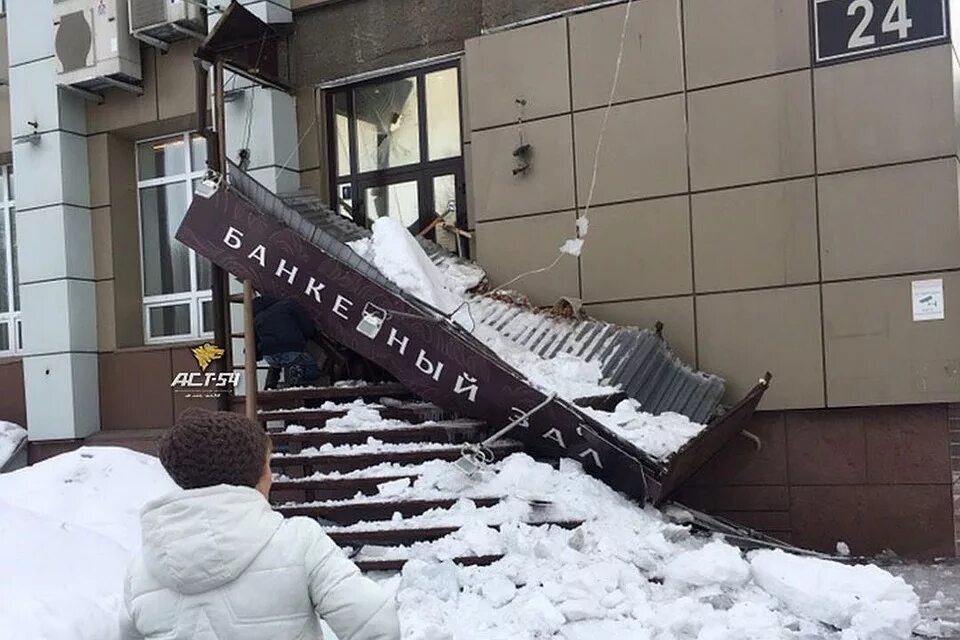 поскользнулся на ступеньках. новосибирцы пересылают друг другу шокирующие фотографии. наледь на крыльце. упал на крыльце. ступеньки зимой.