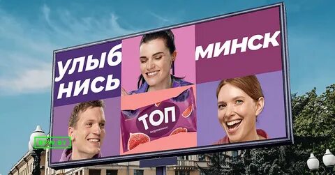 Топ кампаний