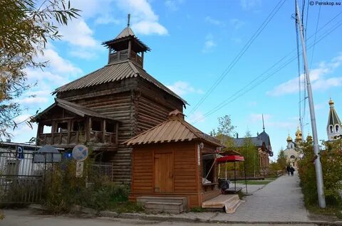 Старый якутск