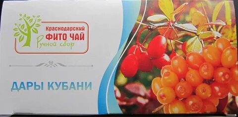 Фитофарм славянск на кубани