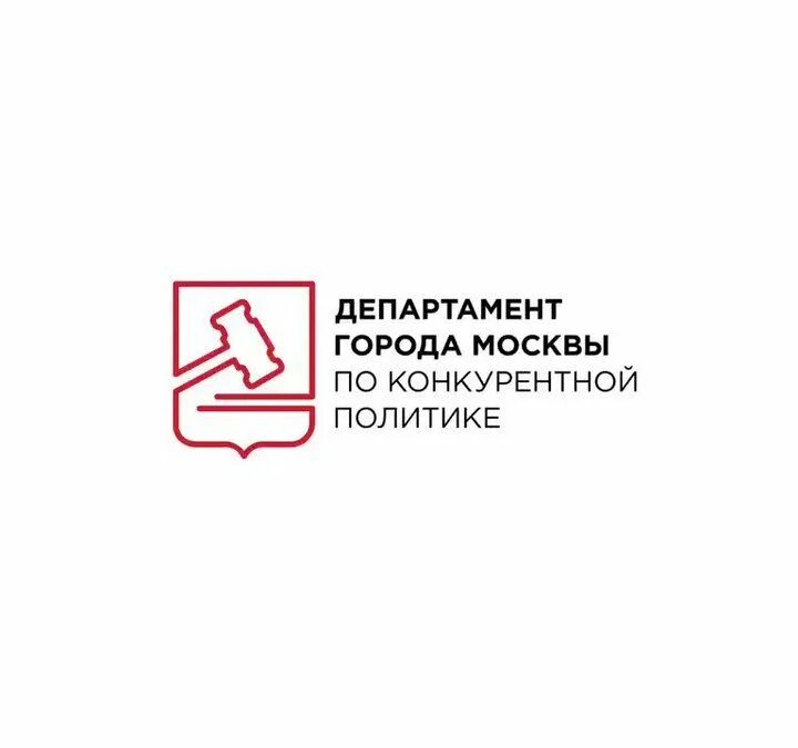 Работа москва министерство. Департамент по конкурентной политике города Москвы. Логотип Департамент по конкурентной политике. Департамент по конкурентной политике города Москвы логотип. Конкурентной политики.