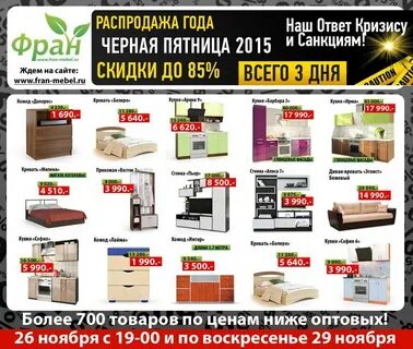Первый мебельный магазин москва каталог