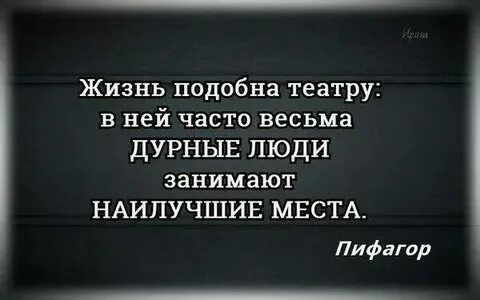 С ней как часто