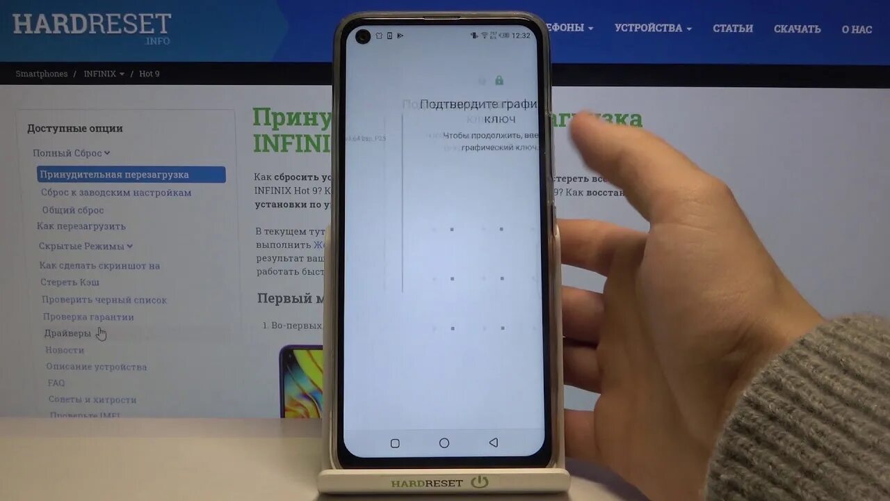 Код телефона infinix. Инфиникс хот 20 i. Инфиникс настройки. Скриншот на Инфиникс. Infinix 20i.