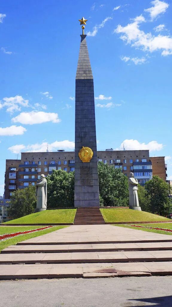 Историческая справка