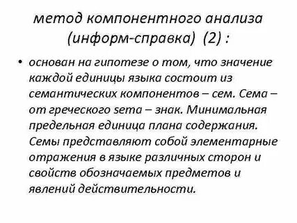 Предельные единицы