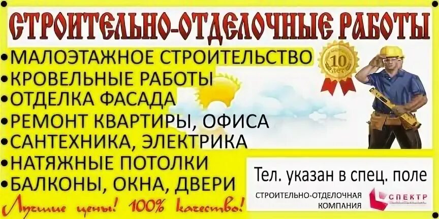 Магазин сантехник чайковский