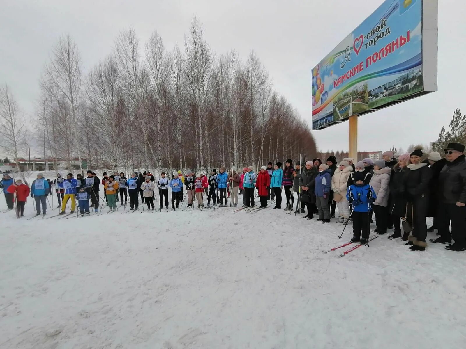 Камские Поляны Лыжня. Лыжня России 2022 Нижнекамск. Татарстан Альметьевск Лыжня России 2022. Камские Поляны Татарстан 2022.