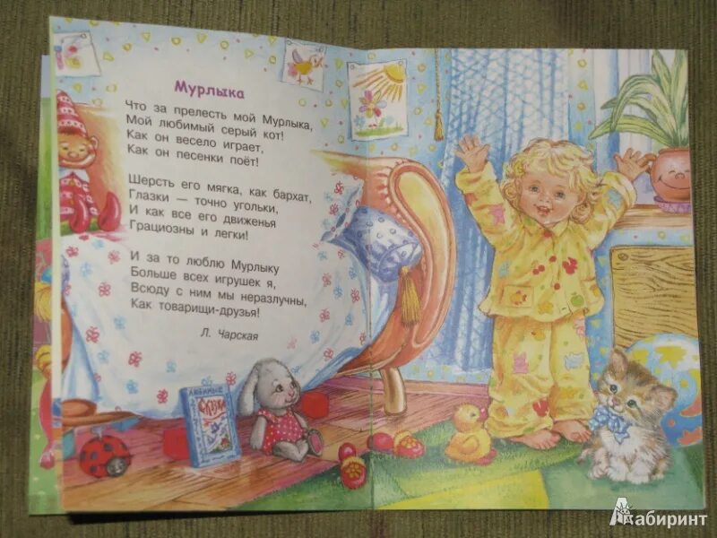 Прелесть песня текст