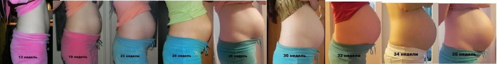 15 2 недели беременности. Живот на 12-13 неделе беременности. Животик на 11 неделе. Живот на 13 неделе. Живот на 11 неделе беременности вторая беременность.