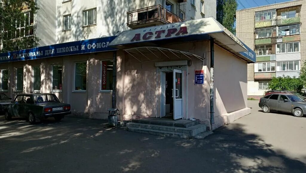 Улица городской вал ярославль. Городской вал ярославль на карте. Горвал 13 ярославль. Городской вал ярославль на карте. Горвал 10 ярославль.