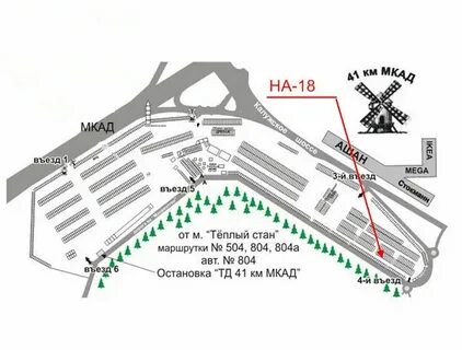 Рынок мельница 41 км