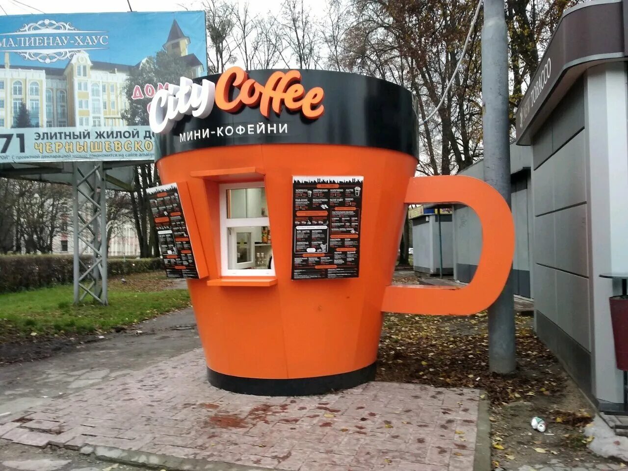 кофейня калининград. калининград кафе porto coffee. калининградские кофейни. кофе калининград. кофе калининград.