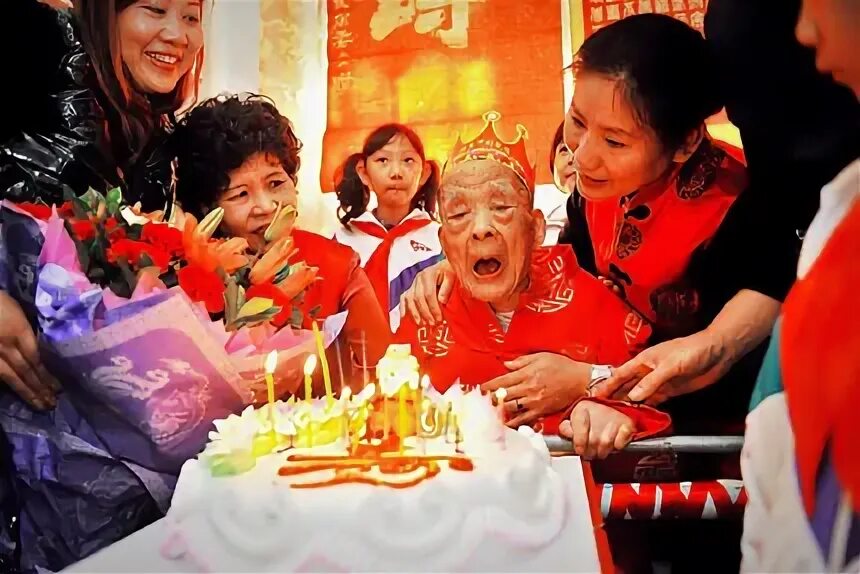 China birthday. День рождения в Китае. Празднование дня рождения в Китае. С днем рождения китаец. Китайский день рождения празднование.