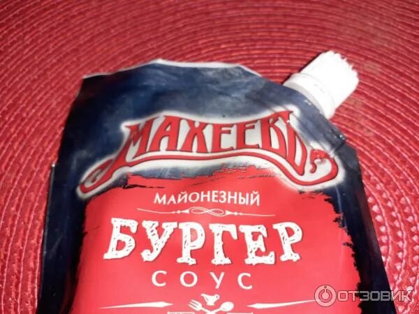 Кетчуп махеев с огурцами. Соус для сэндвича. Махеев с огурчиками. Кетчуп махеевъ шашлычный, 300г. Соусы махеев ассортимент.