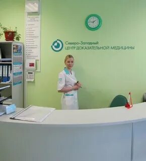 Питер северо западный центр