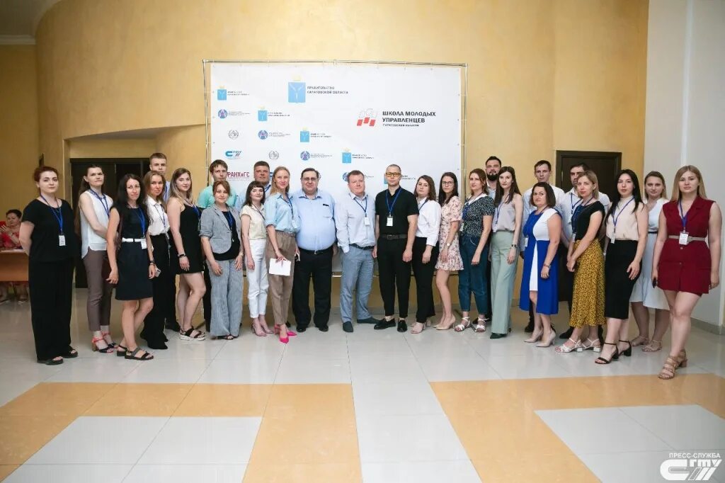 школа молодых управленцев саратовской области 2022. школа молодых управленцев. школа молодых управленцев. школа молодых управленцев саратовской области логотип. школа молодых управленцев саратов 2022.