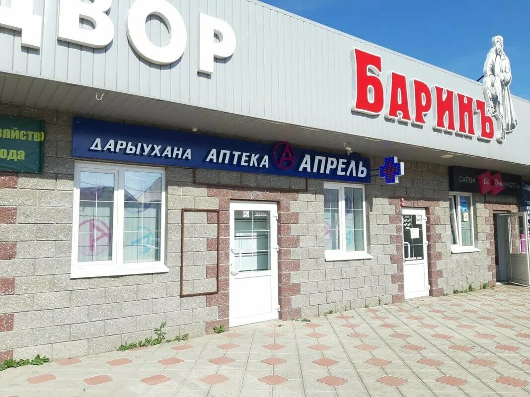 Иглино уфа - блог Санатории Кавказа