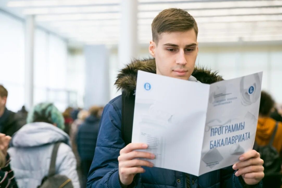 Абитуриент москва. Абитуриенты НИУ ВШЭ. Поступление в зарубежный вуз. Призыв абитуриентов. Высшая школа экономики фото абитуриентов.