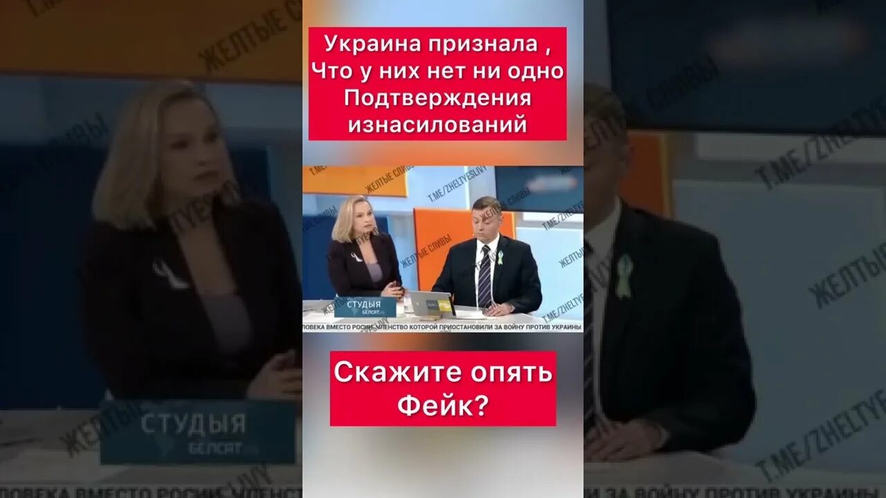 Украина без вранья. Украинские СМИ. Ложь украинских СМИ.