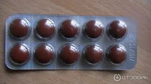 Коричневый круглый таблетка
