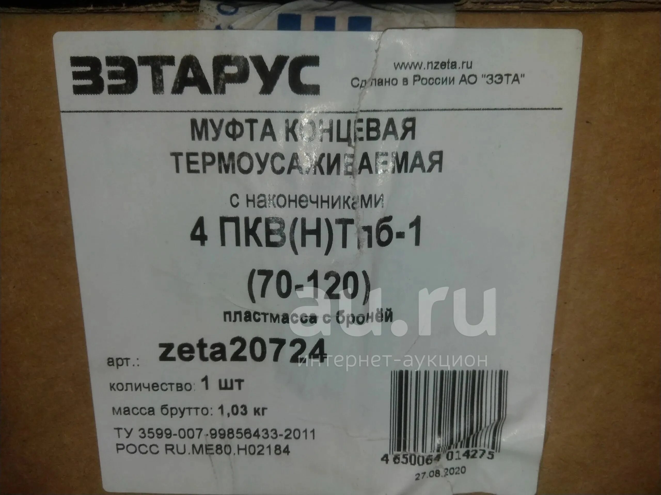 4 пкв н тпб 1. 4 пкв н тпб 1