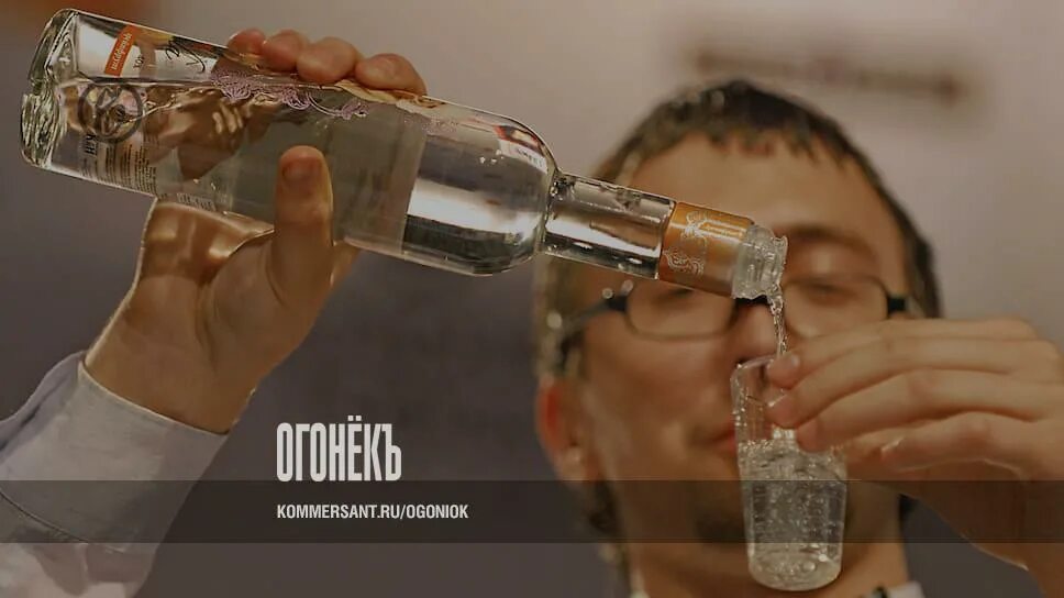Что налито в этой бутылке