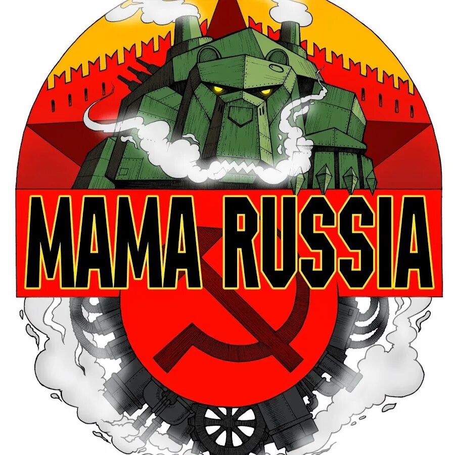 Mama Russia группа. Группа опасные механизмы. Мама раша опасные механизмы. Mama Russia комсомолка.