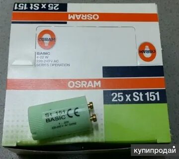 Лампы osram basic