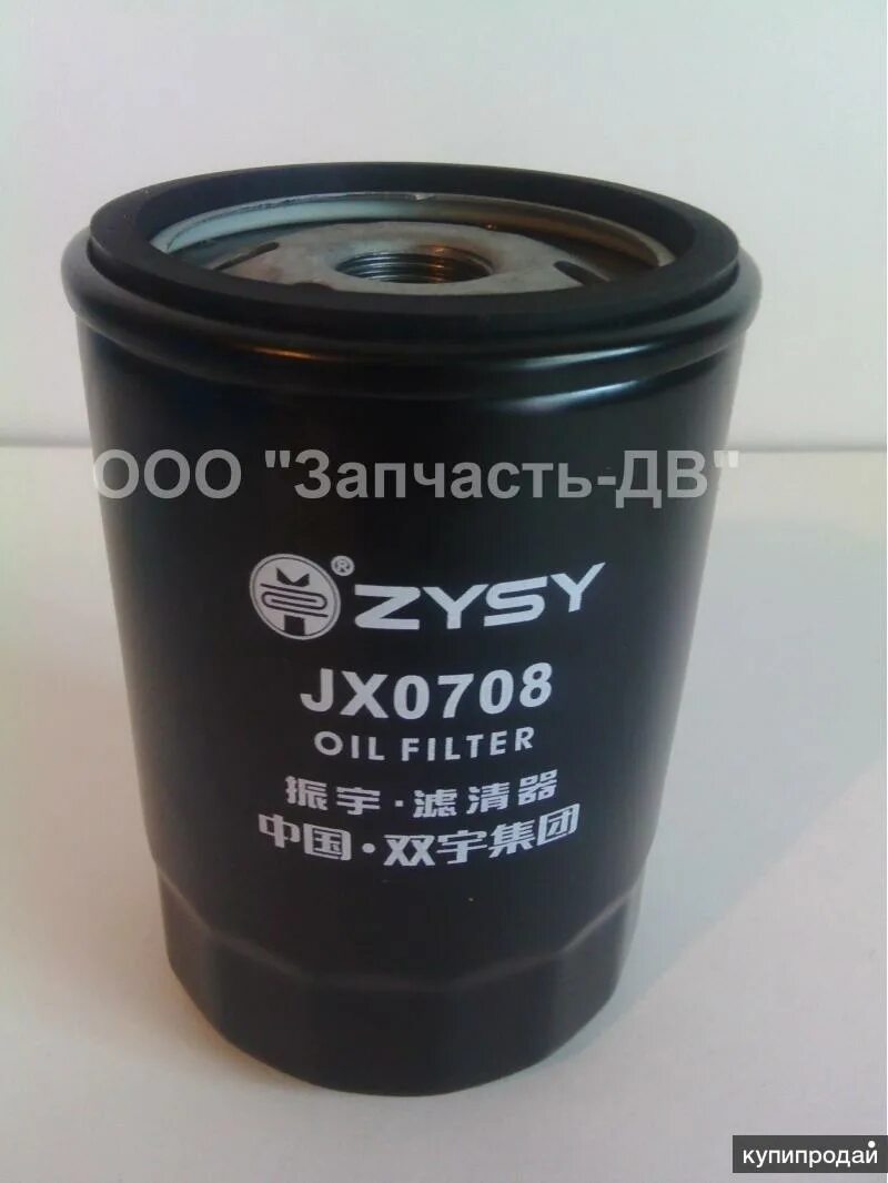 Jx0708 фильтр масляный аналоги. Jx0708 фильтр масляный. Фильтр турбины jx0708. Фильтр масляный zjx0708 аналог. Купить фильтр благовещенск