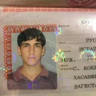 Национальность фамилии халилова