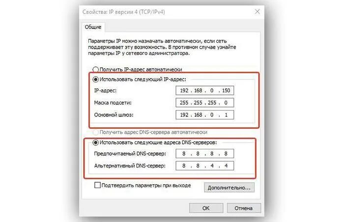 Что значит ошибка шлюза