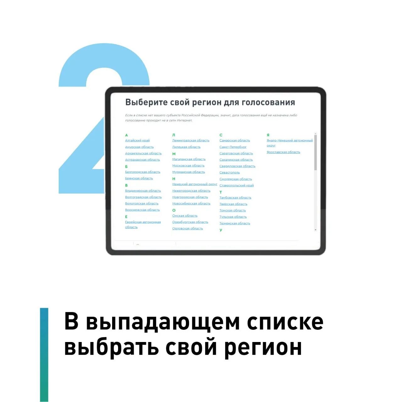 За среда ру проголосовать. Комфортная городская среда голосование. 66.Gorodsreda.ru голосование. Городская среда в ФКГС голосование. Голосование ФКГС Иркутск.