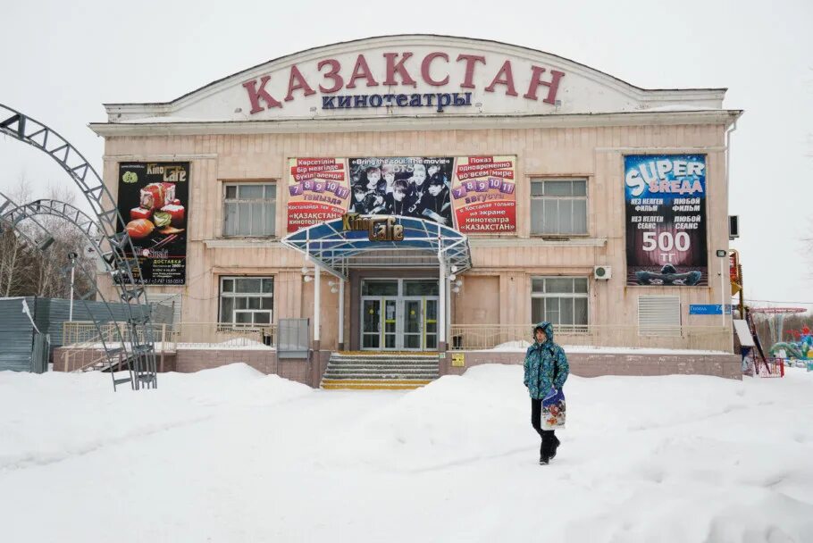 Кинотеатр в городе зима. Кинотеатр мир балаково. Г крымск русь. Город нижнеудинск парк саяны. Костанай кинотеатр костанай.