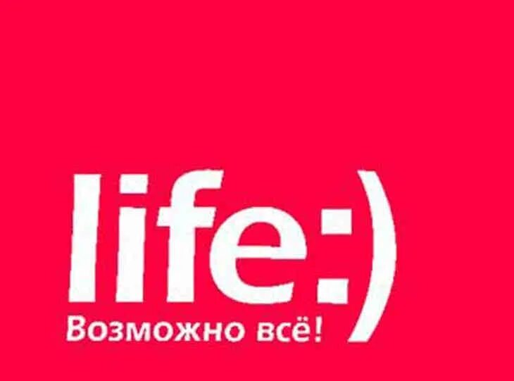 Лайф оператор. Фирма Life. Life Беларусь. Life можливо все. Сайт лайф беларусь