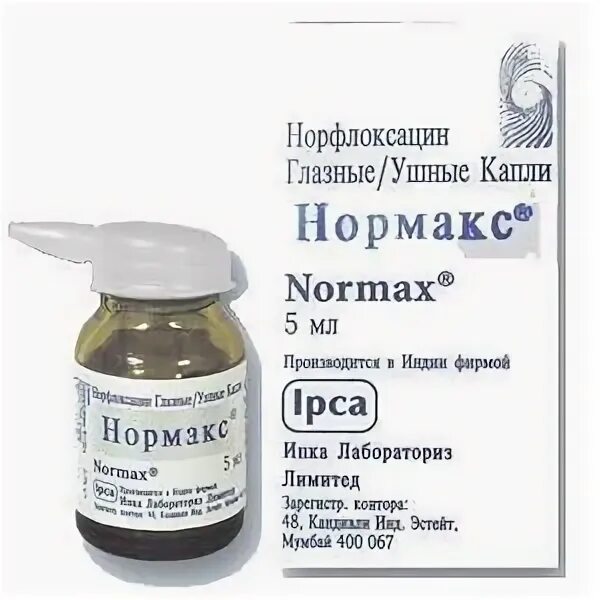 Нормакс капли от чего помогает. Нормакс капли глазные. нормакс капли ушные. капли для глаз и ушей нормакс. норфлоксацин капли глазные.