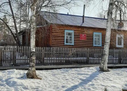 Имущество забайкальского края