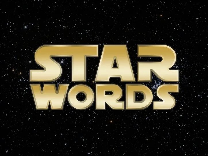 Звезды слов играть. Star Words. Star слово. Star Wars Words. Фото Звёздные войны слово.