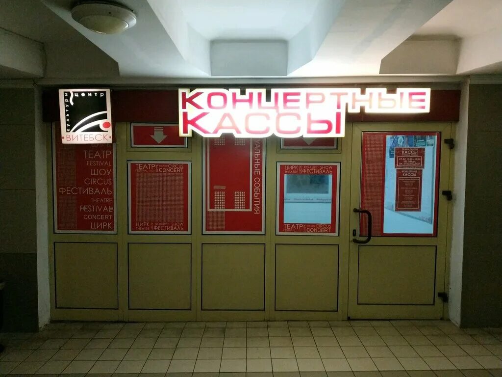 Места омской филармонии ленина 27а. Омская филармония партер. Фотографии концертного зала омской филармонии. Кассы концертного зала омск. Курганская филармония зал места.