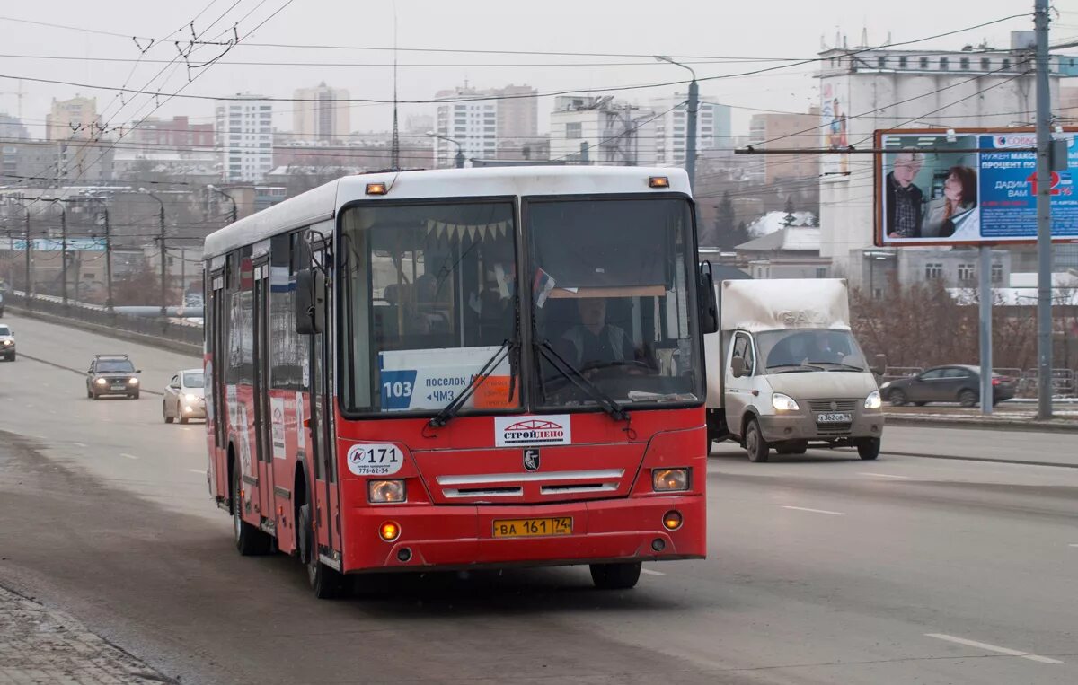 Первый автобус челябинск. Челябинский автобус. 16 Автобус Челябинск. НЕФАЗ Челябинск. Автобус 44 Челябинск.