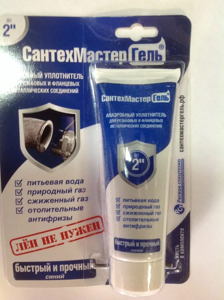 60 гр. Сантехмастер гель синий, тюбик 60 г, блистер. Гель для резьбовых соединений. Гель для резьбовых соединений. Сантехмастер гель красный 60г.