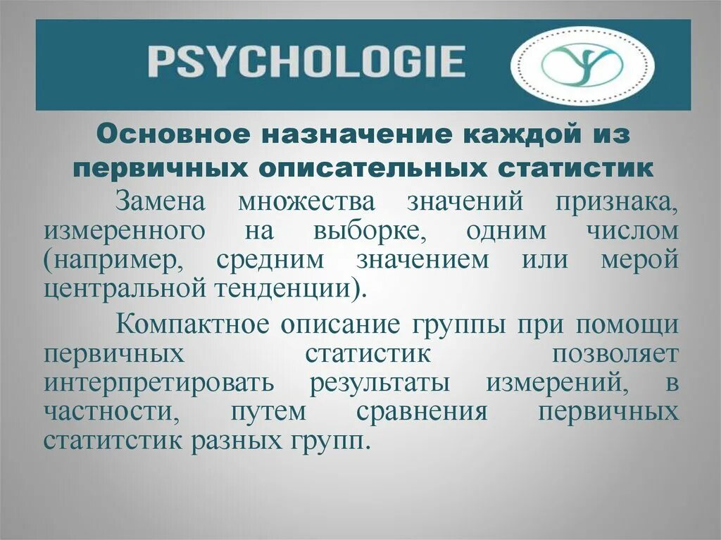 Для чего предназначен каждый. Назначение основных устройств компьютера. Для чего предназначен каждый. Основные назначения компьютера. Компьютерные устройства.