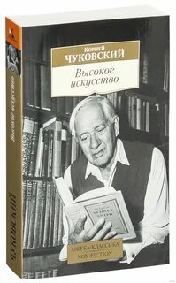 Книга выше