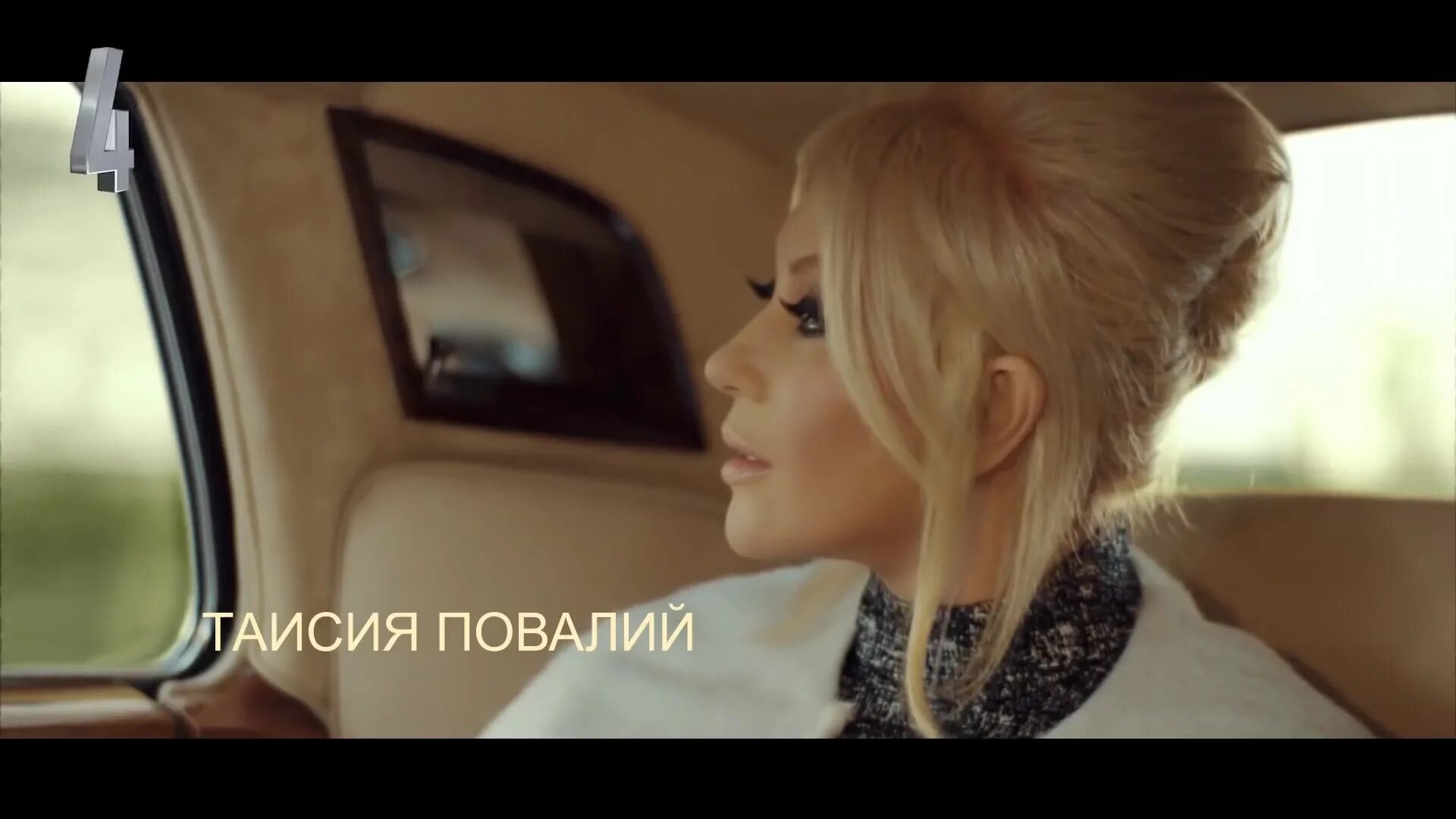 песня твоих рук объятья повалий. таисия повалий объятья. таисия повалий мое платье твои руки. таисия повалий объятья. таисия повалий родные объятья.