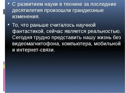 Заболеваемость показатель общественного здоровья