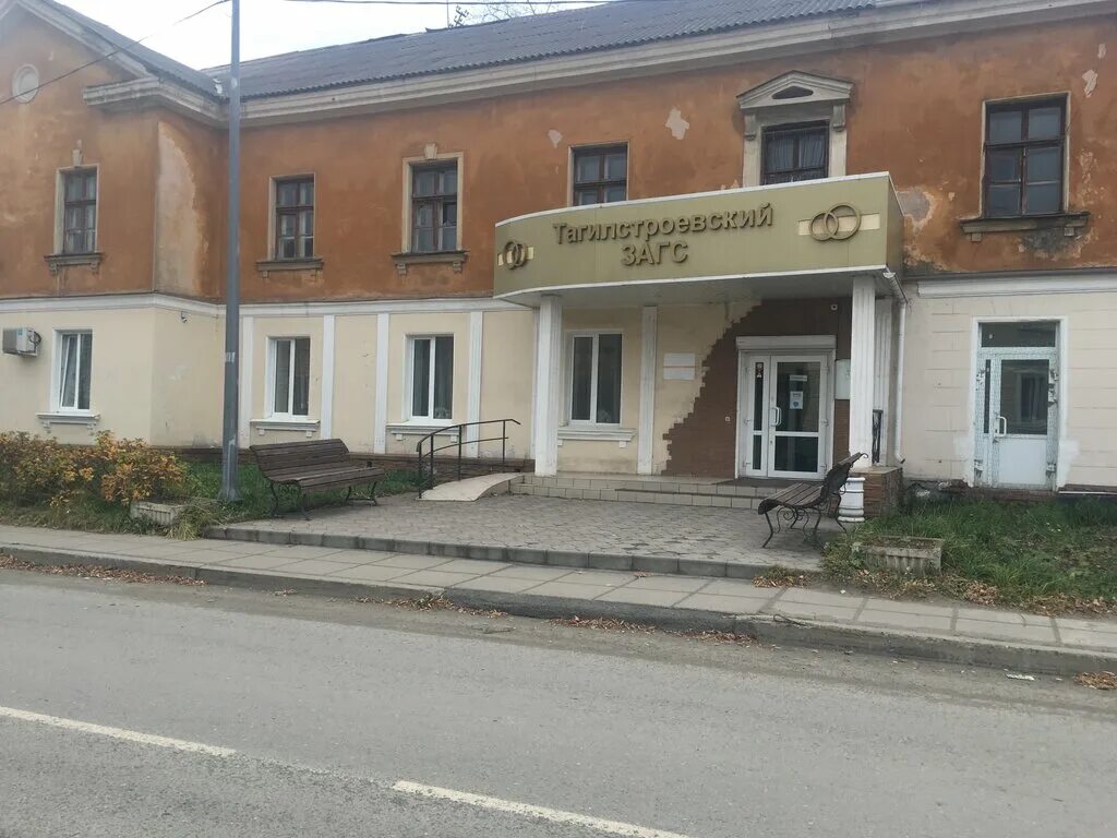 Загс горошникова нижний тагил. Ленинский загс новосибирск. Нижний тагил отдел загс. Нижний тагил отдел загс. Загс на горошникова 64 нижний тагил.