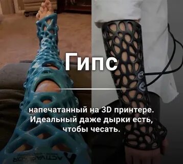 Больше чем факт