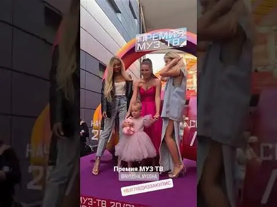 Отпускай муз тв