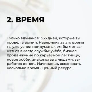 Отпуск 365 дней