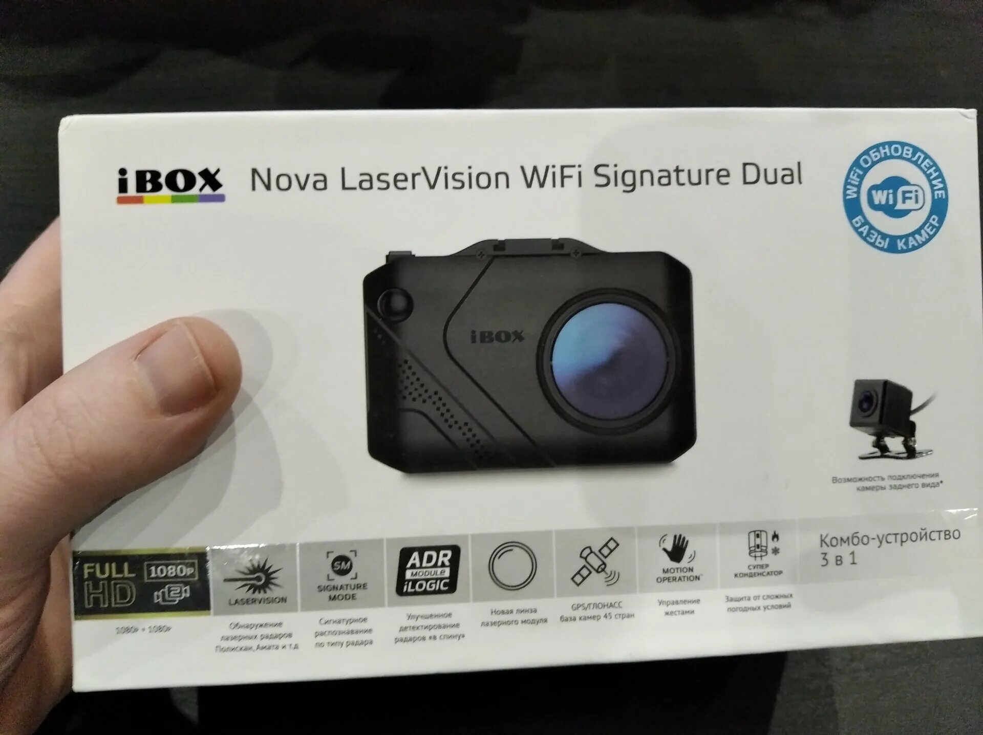 Купить ibox range laservision wifi signature dual